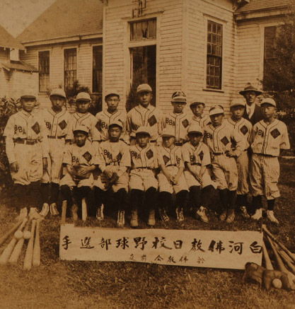 Sunday School Baseball Team -  White River, WA 1930